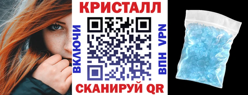 АМФЕТАМИН Premium  Касли 