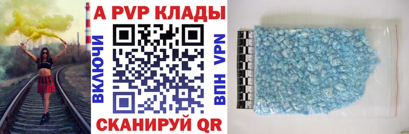 APVP СК  продажа наркотиков  Касли 