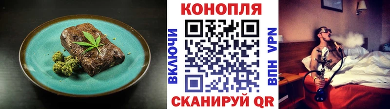 Печенье с ТГК конопля  кракен как зайти  Касли 