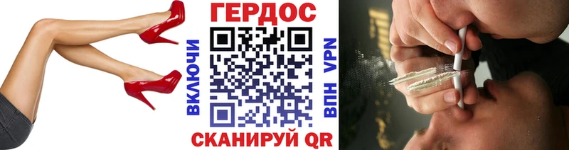 цены   Касли  Героин герыч 