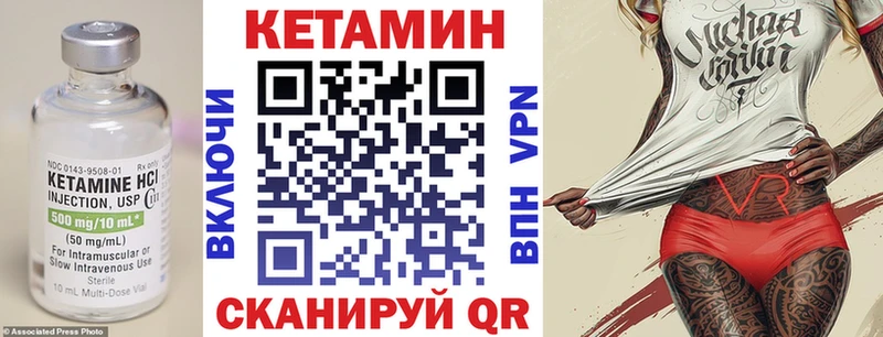 как найти закладки  Касли  КЕТАМИН ketamine 