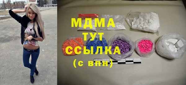 молекула духа Касимов