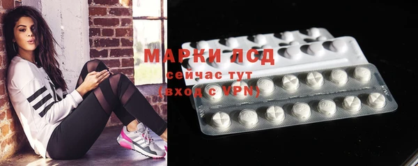 метамфетамин Инсар