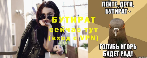 прущие грибы Карпинск