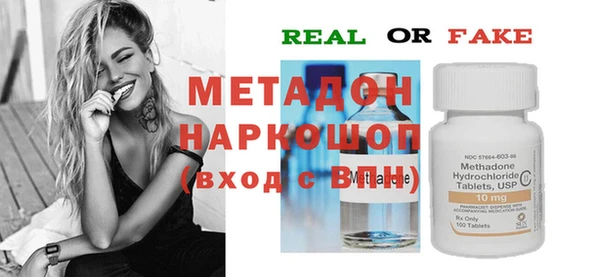 ГАЛЛЮЦИНОГЕННЫЕ ГРИБЫ Карталы