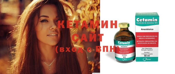 молекула духа Касимов