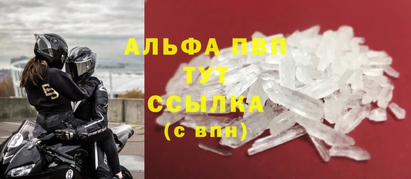 гашик Кинешма