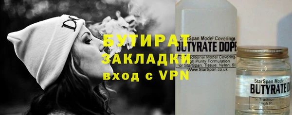 бутик Киреевск