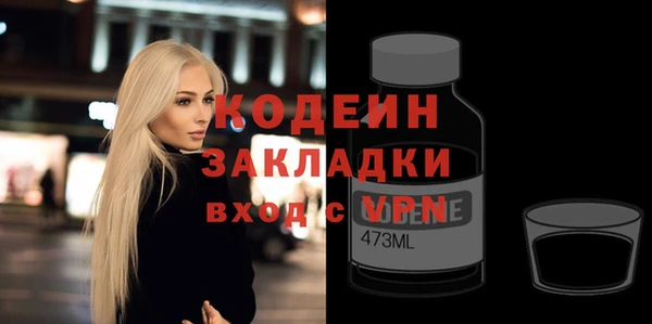 бутик Киреевск