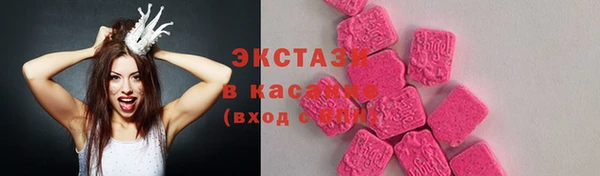 синтетический гашиш Иннополис
