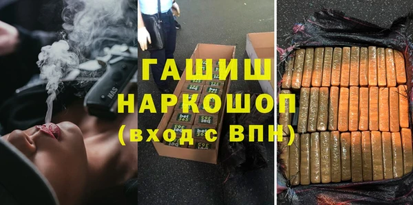 ГАЛЛЮЦИНОГЕННЫЕ ГРИБЫ Яранск
