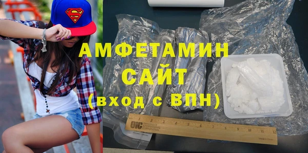 молекула духа Касимов