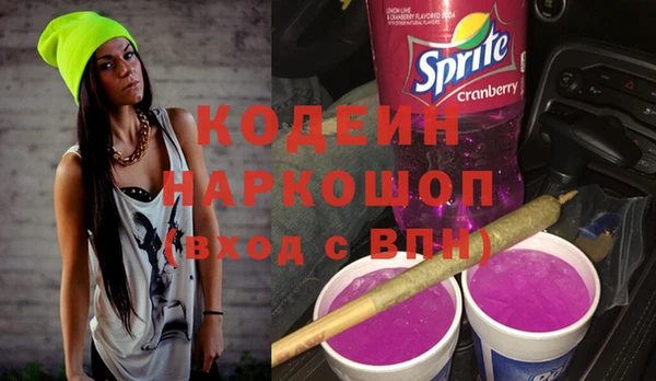 скорость Каменск-Шахтинский