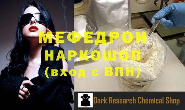 бутик Киреевск
