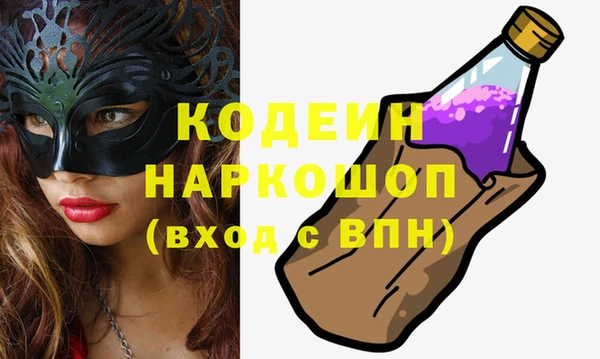 каннабис Каменка