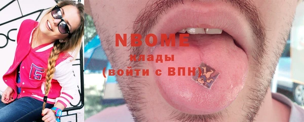 mix Каменногорск