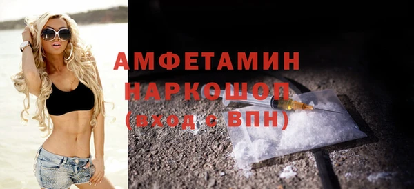 эйфоретик Янаул