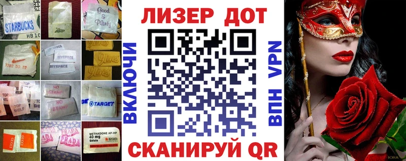 Лсд 25 экстази кислота  Касли 