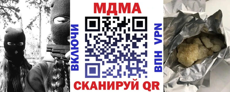 MDMA кристаллы  Касли 