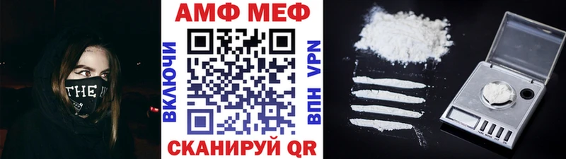 купить  цена  Касли  МЕТАМФЕТАМИН пудра 