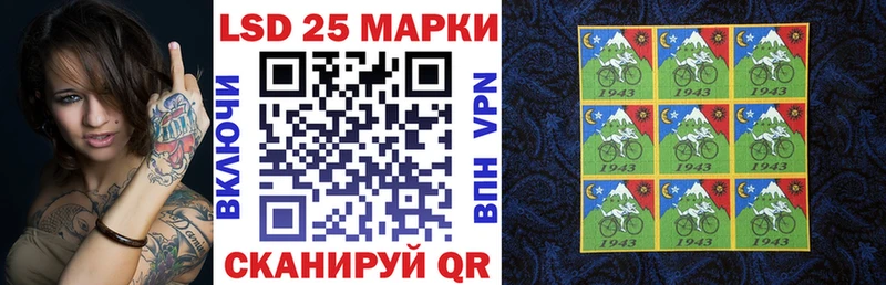 Марки 25I-NBOMe 1500мкг Касли