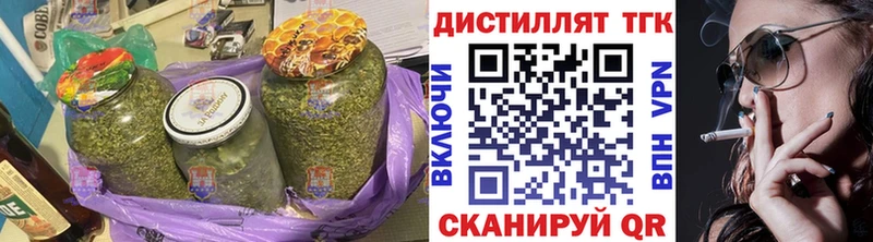 Дистиллят ТГК THC oil  где найти   Касли 